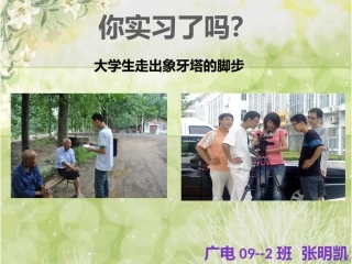 初中历史三国鼎立的教案