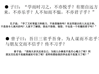 《小数的意义与性质》整理与复习课件
