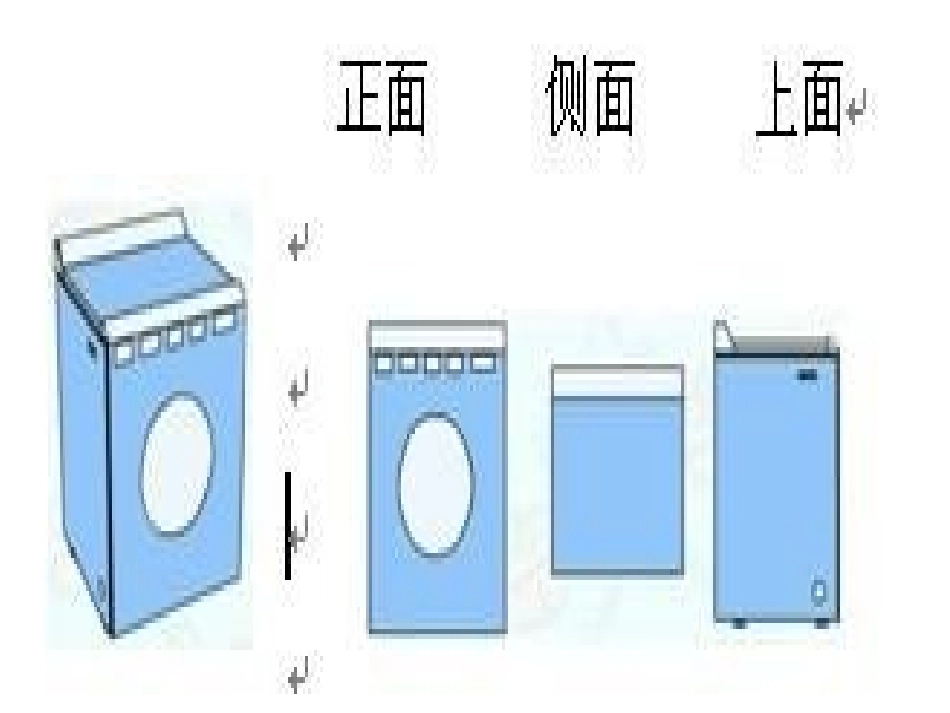 小学数学苏教版三年级上册《观察物体》课件_第3页