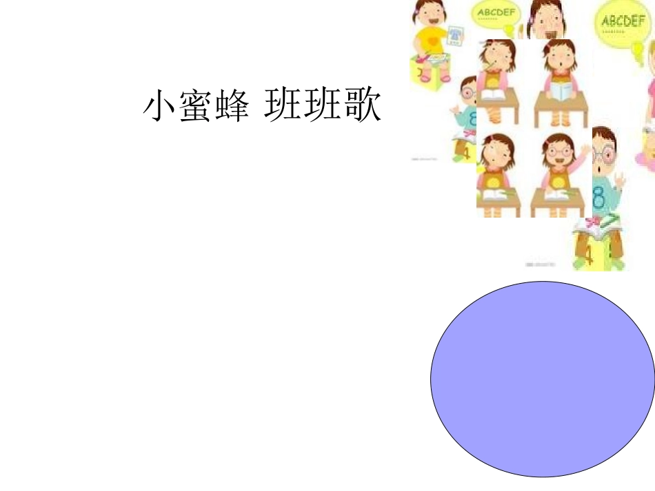 小学肺结核防治知识宣传_第3页