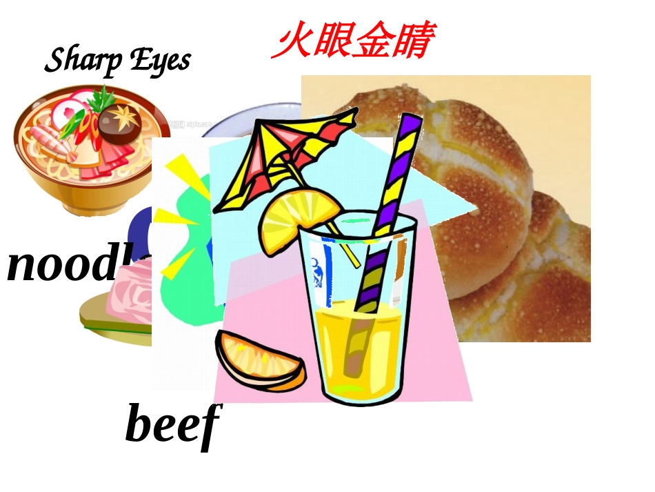 四年级上册unit5Breadandwrite_第3页