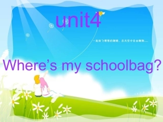 新目标英语七年级上册unit4Where_is_my_schoolbag课件 (2)