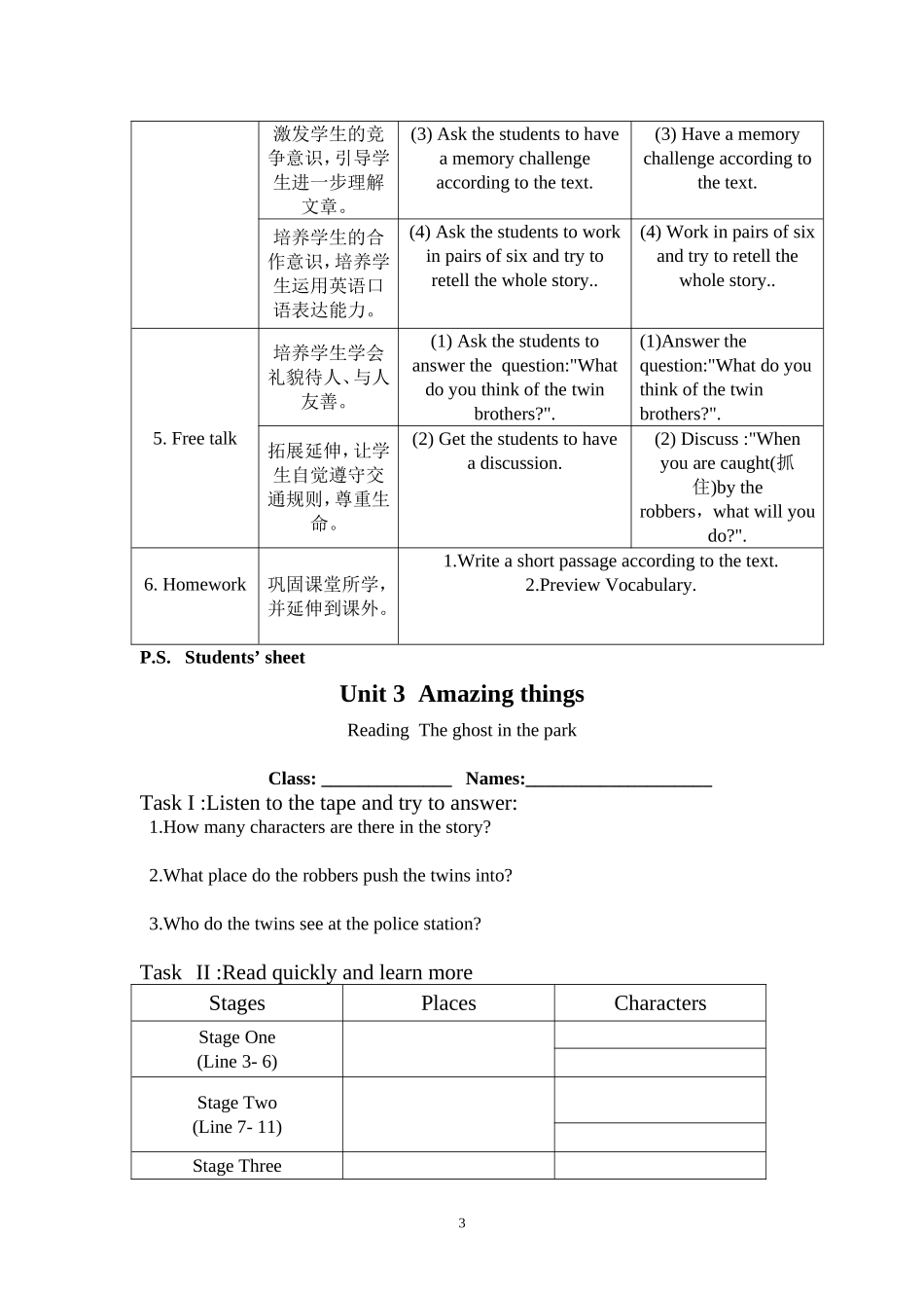 7BUnit3Reading教学设计与反思_第3页