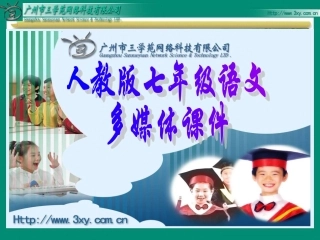jsyw080110晏子使楚