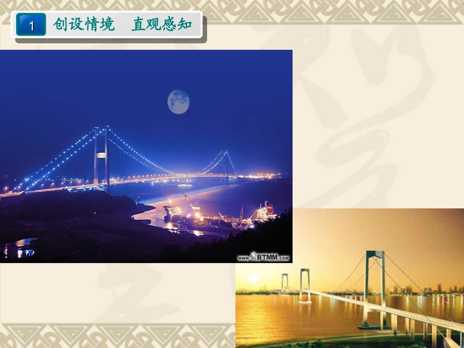 向量的加法雅礼中学高一备课组_第3页