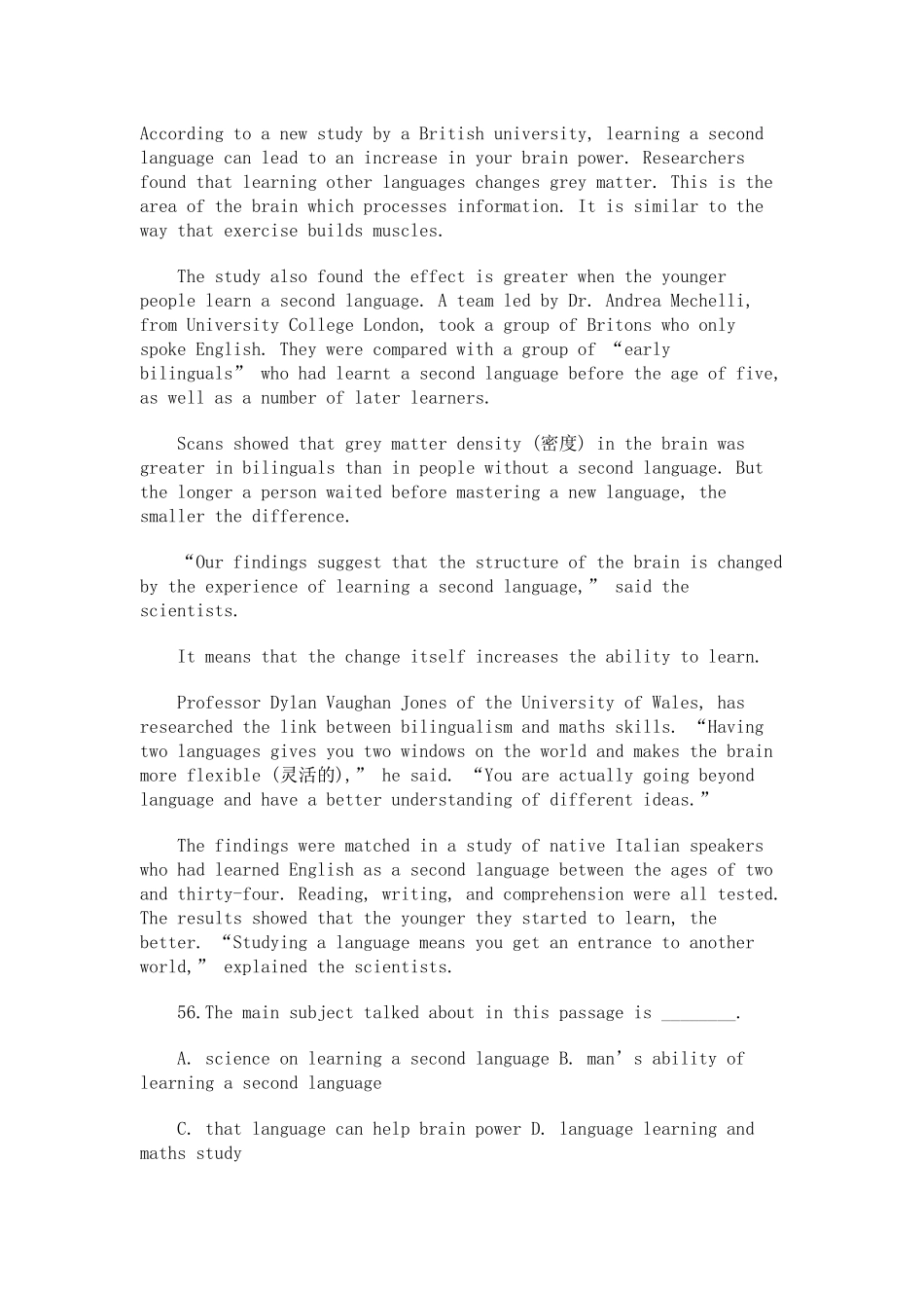 高中英语阅读理解_第1页