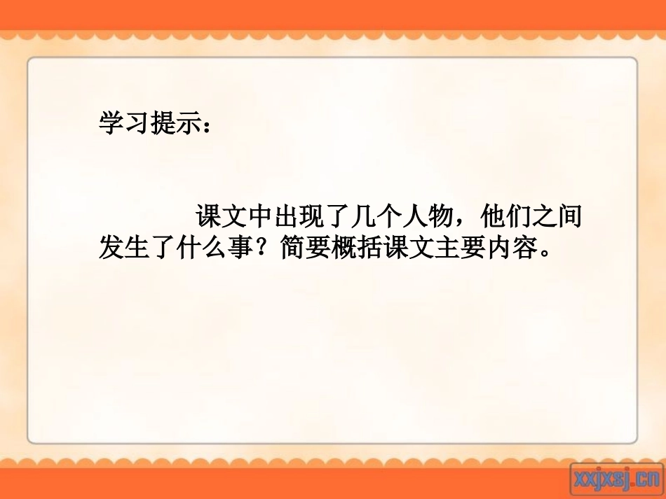 女主人与乞丐_第2页