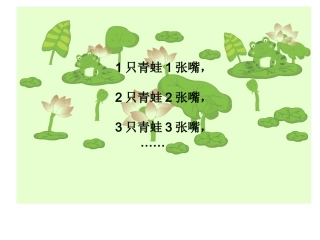 用字母表示数 (7)