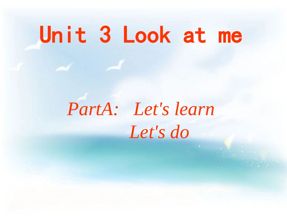 三年级英语上册Unit2LookatMe第二课时课件_第1页
