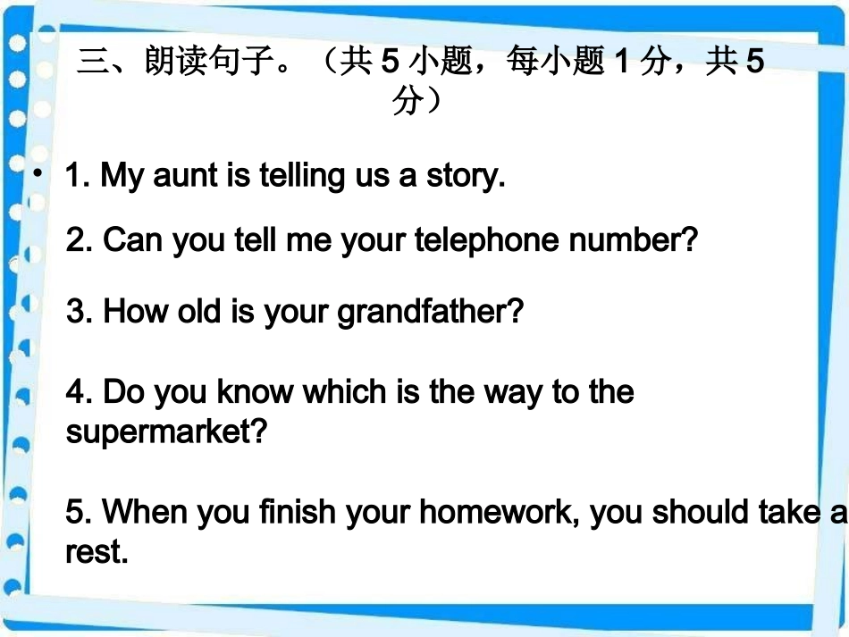 句子练习-陈俊琴_第2页