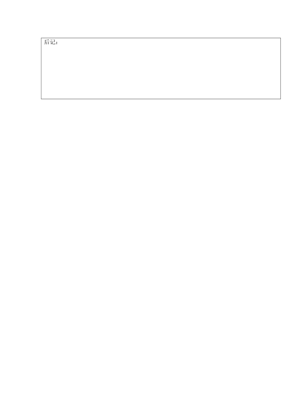 第1课时五年级下册第六单元_第3页