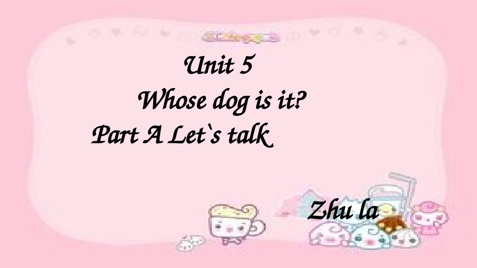 五年级下册第五单元Alet'stalk_第1页