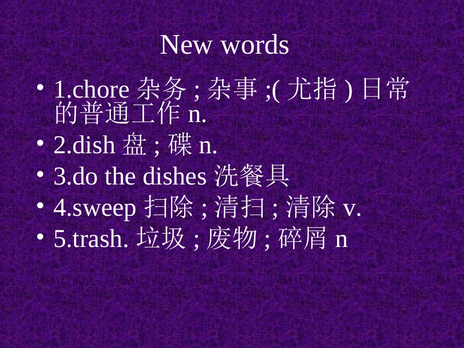 Unit_11_Could_you_please_clean_your_room__课件_第2页