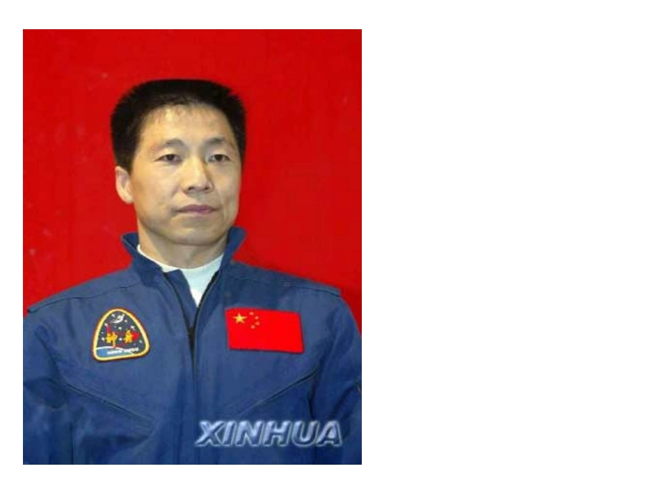 太空生活趣事多1_第2页