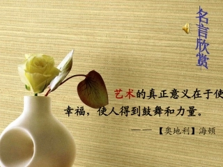 每当我走过老师窗前