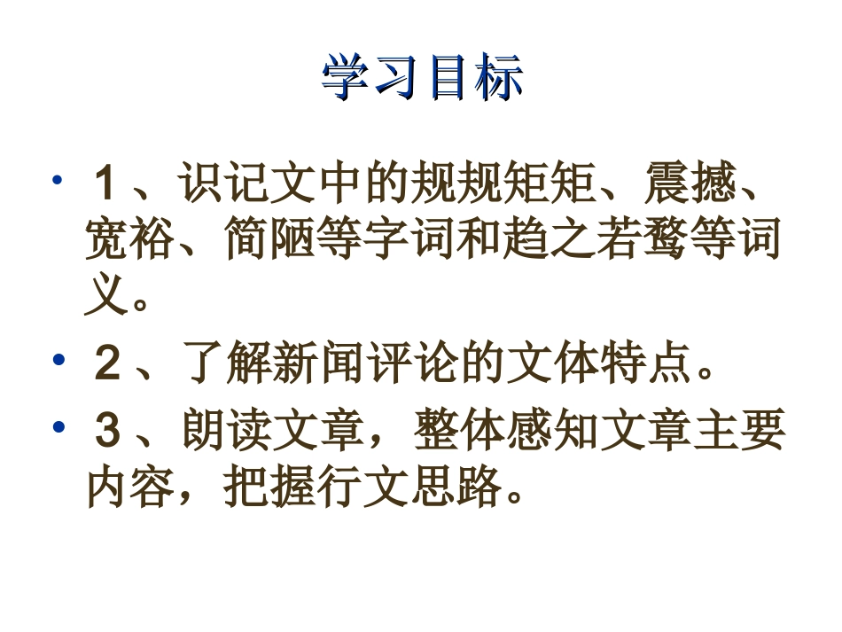 再苦也没有苦孩子_第2页