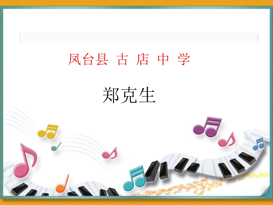 世界文化之旅 (2)_第1页