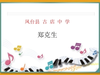 世界文化之旅 (2)
