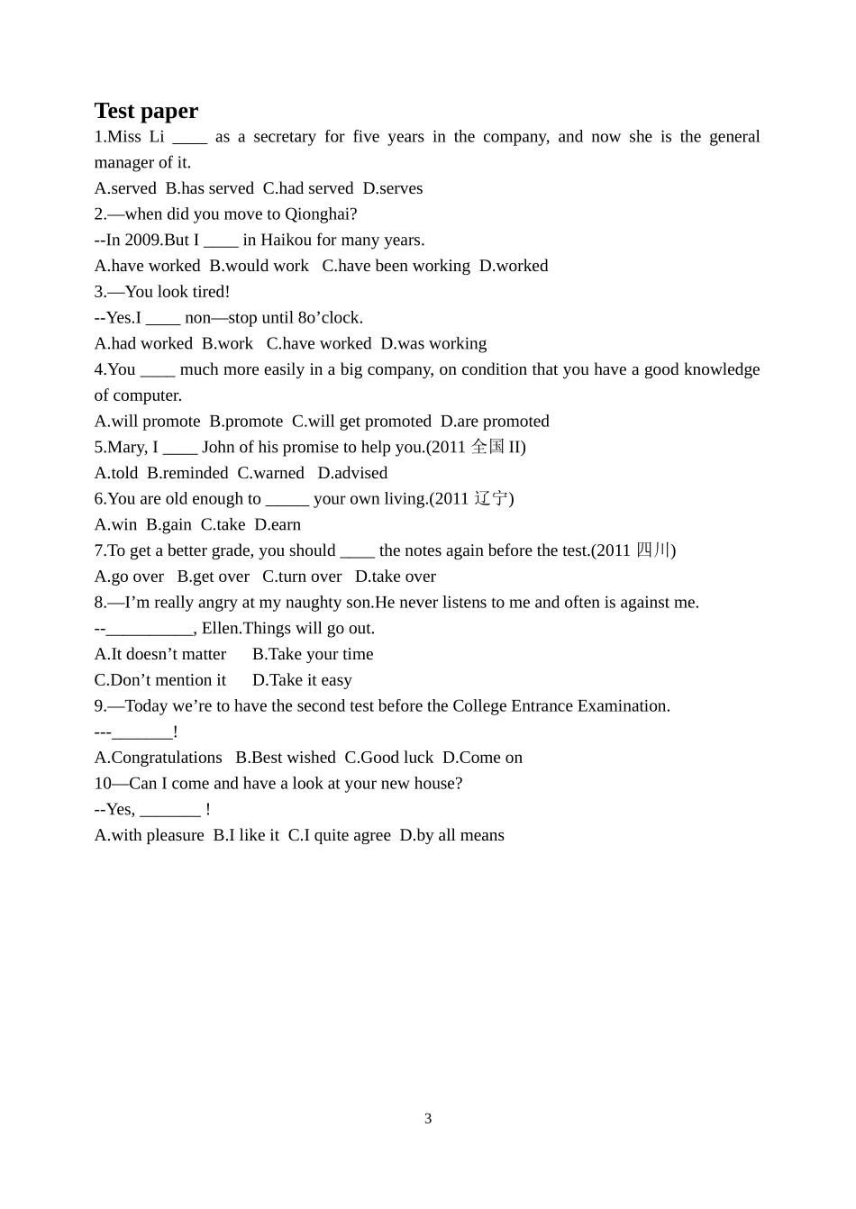 定语从句 (8)_第3页