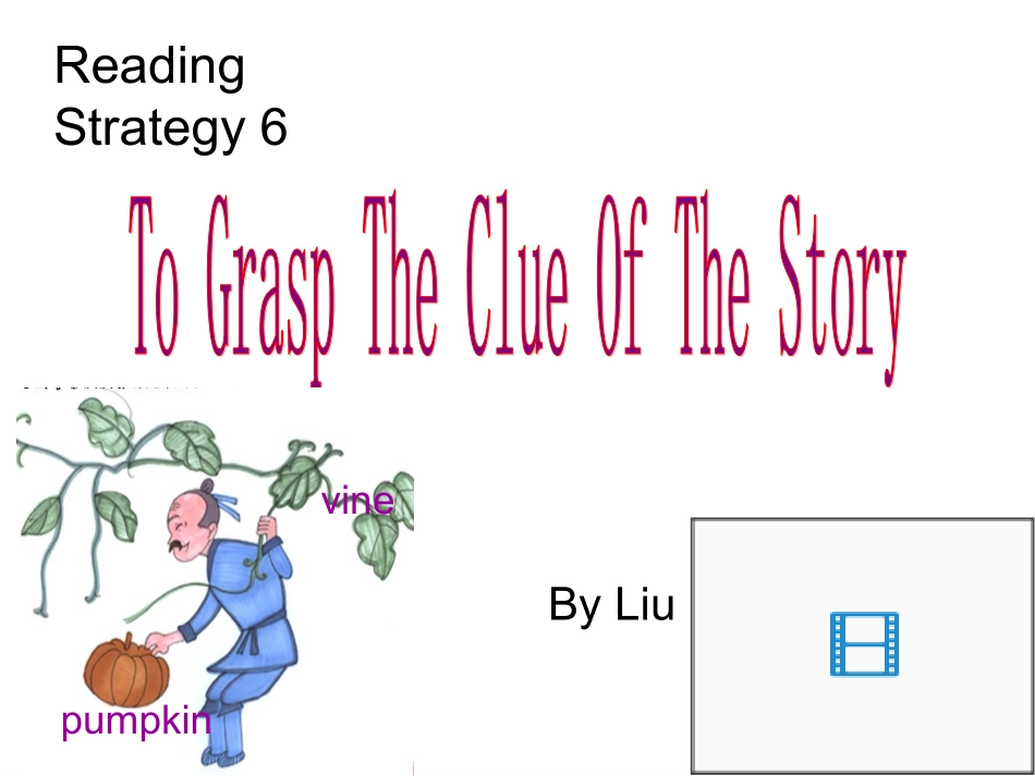 课外材料阅读_第1页