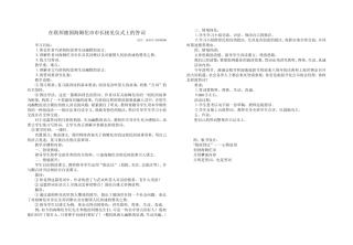 在联邦德国海姆佗市市长接见仪式上的答词