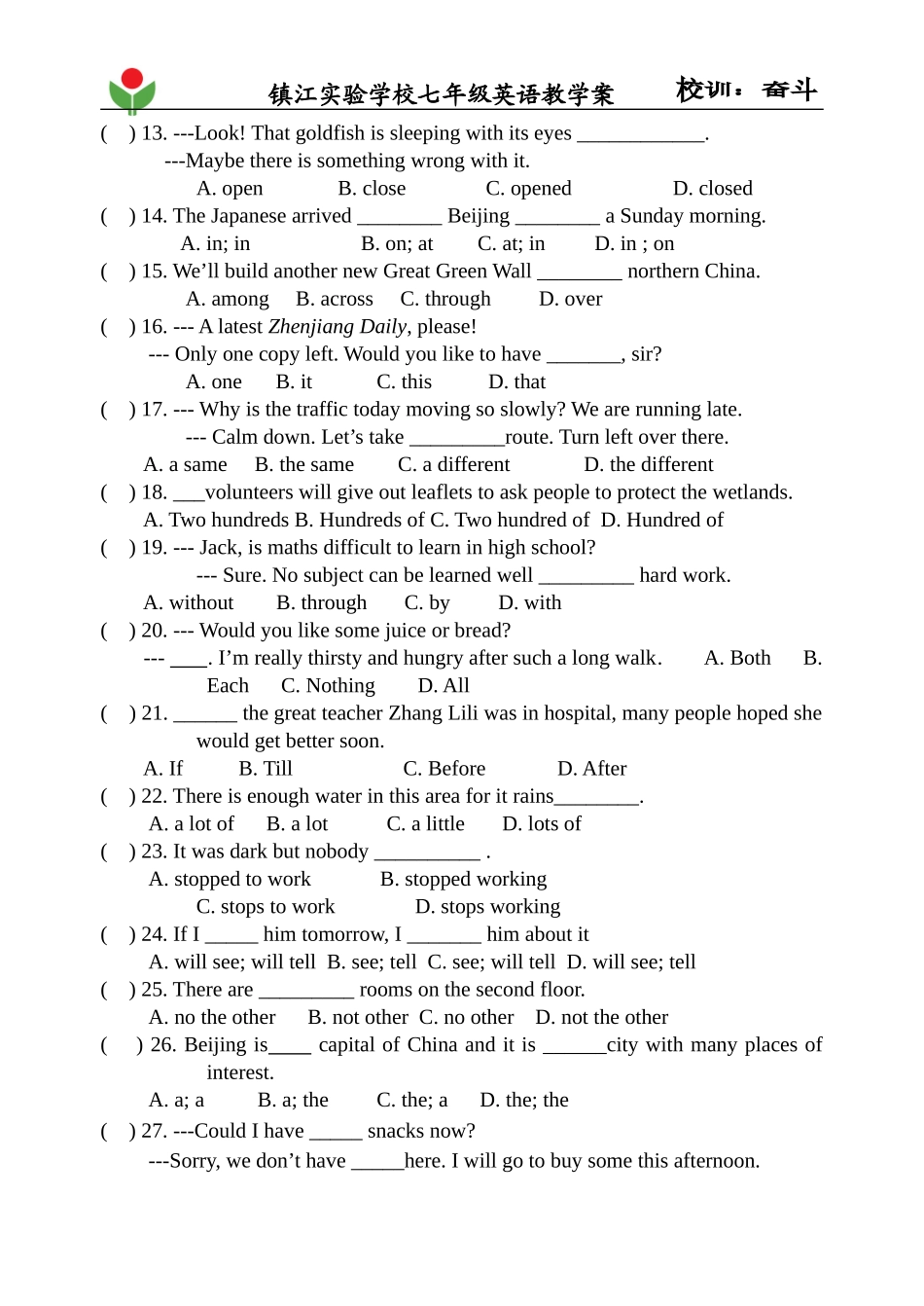 7B期终复习单项选择_第2页