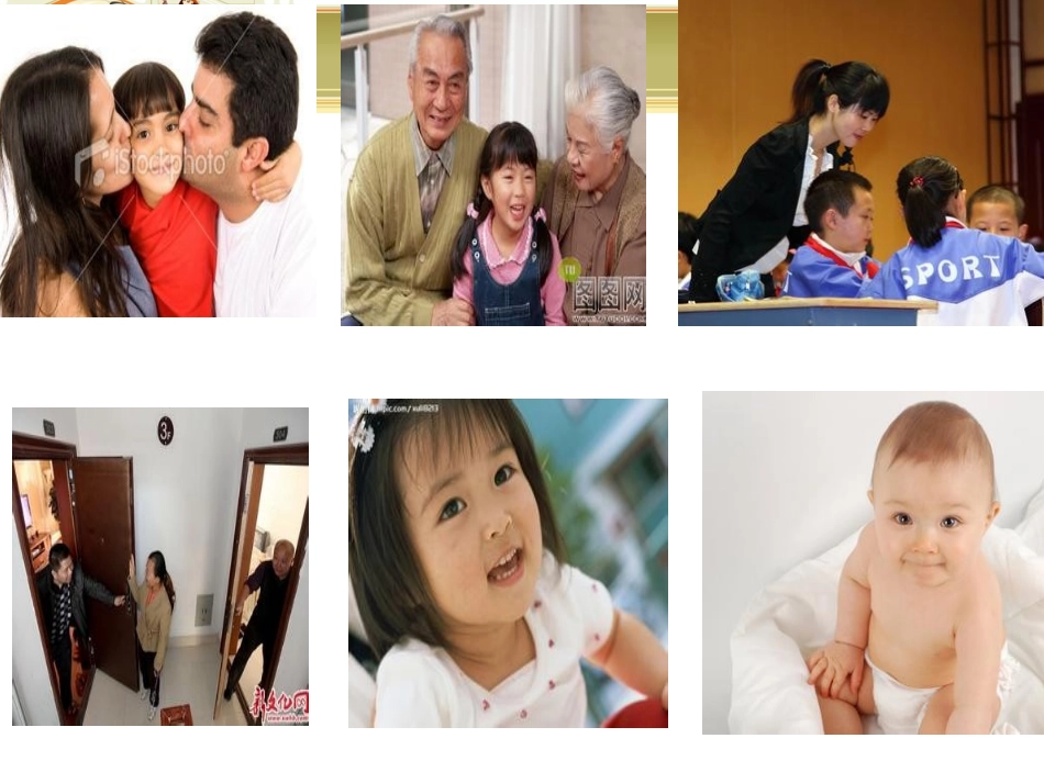 我熟悉的一个人课件_第2页