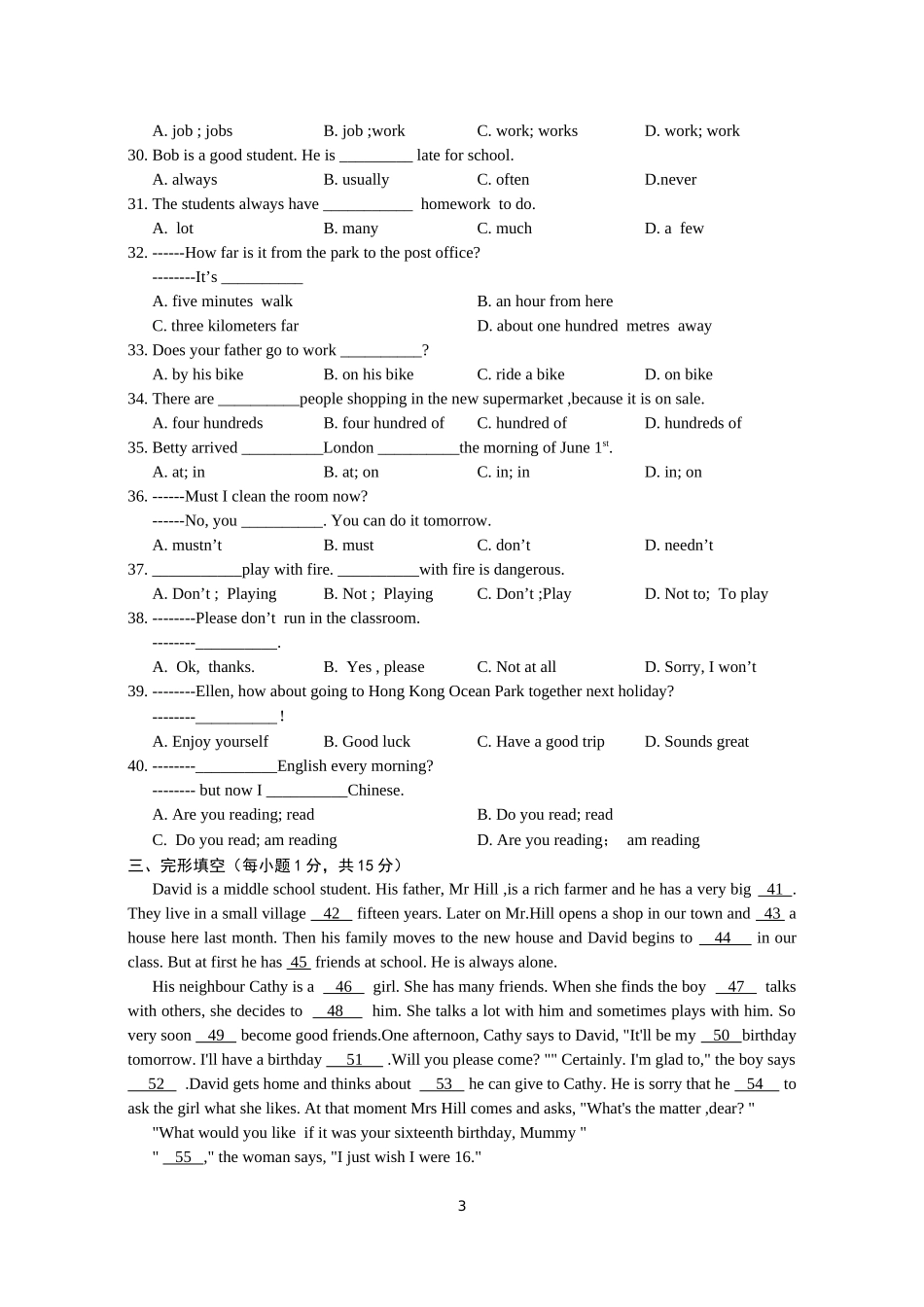 英语期中终极修正版_第3页