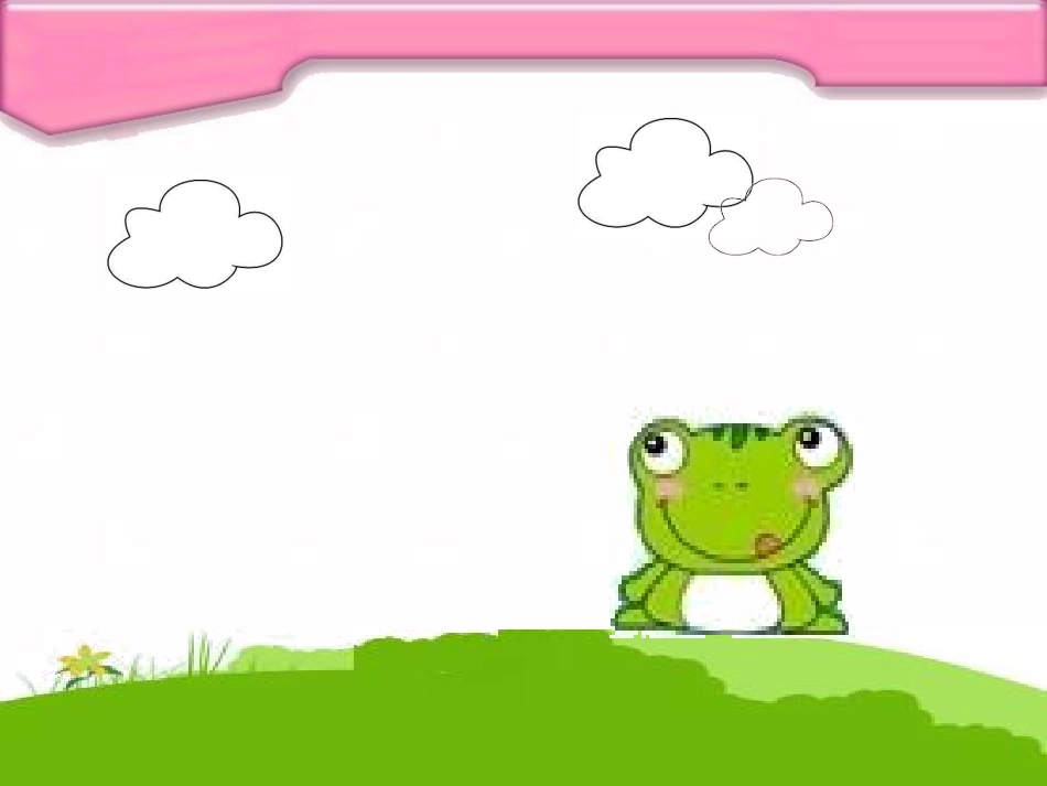 有多少粘贴画 (2)_第2页