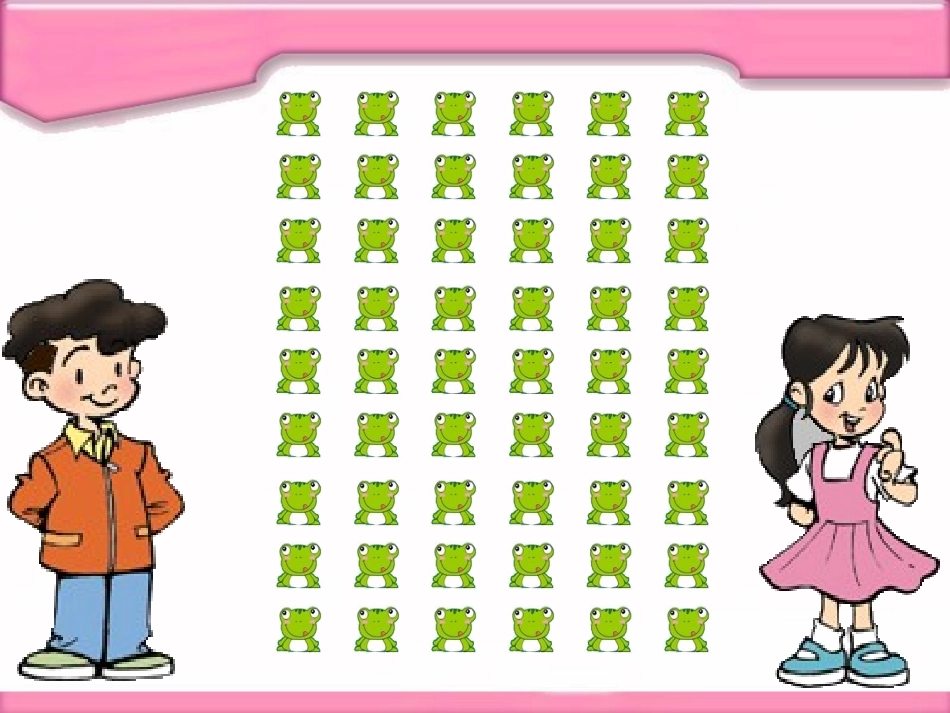 有多少粘贴画 (2)_第3页