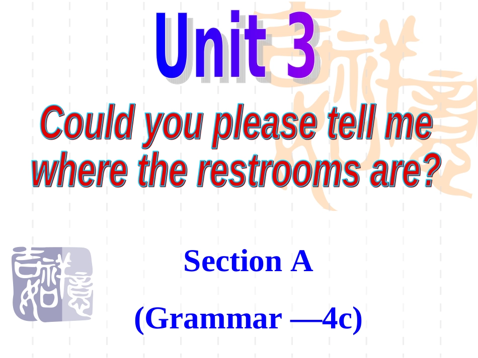 新目标英语九年级Unit3Grammar—4c_第1页