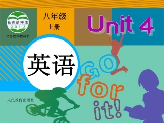 初二上册u4SectionA1
