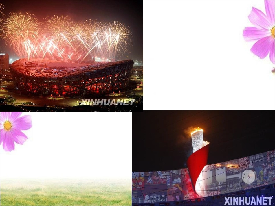 《自尊是人人都需要的》_第2页