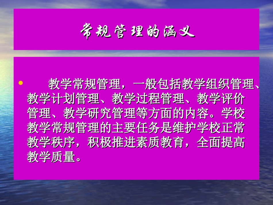 韵味与律动的艺术_第3页