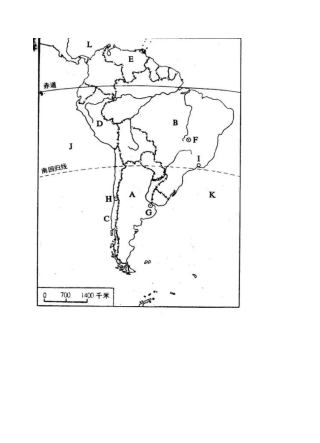 世界各地分布图