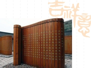 《纪昌学射》课件