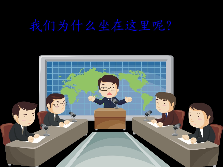 《再别康桥》教学课件_第2页