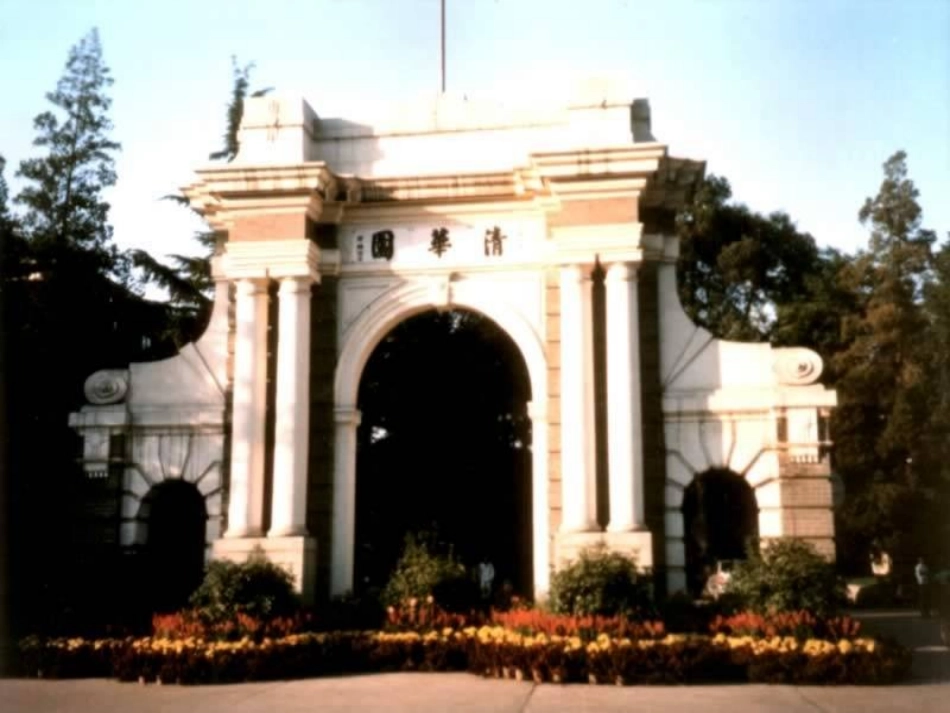 《再别康桥》教学课件_第3页