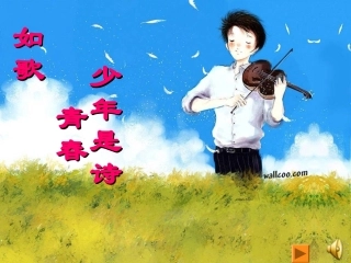 《再别康桥》教学课件