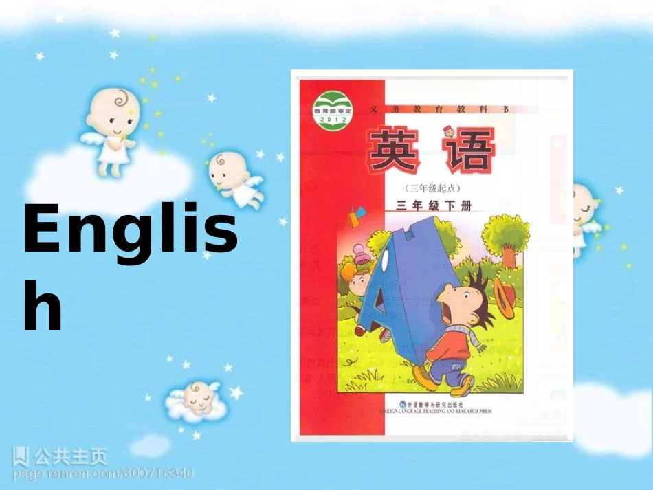 外研版三年级起点三年级下册Module6Unit2whatdoeslinglinghaveatschool_第3页