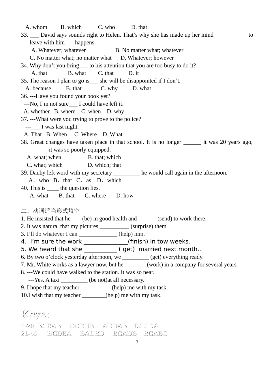 定语从句、名词性从句及状语从句易错题_第3页