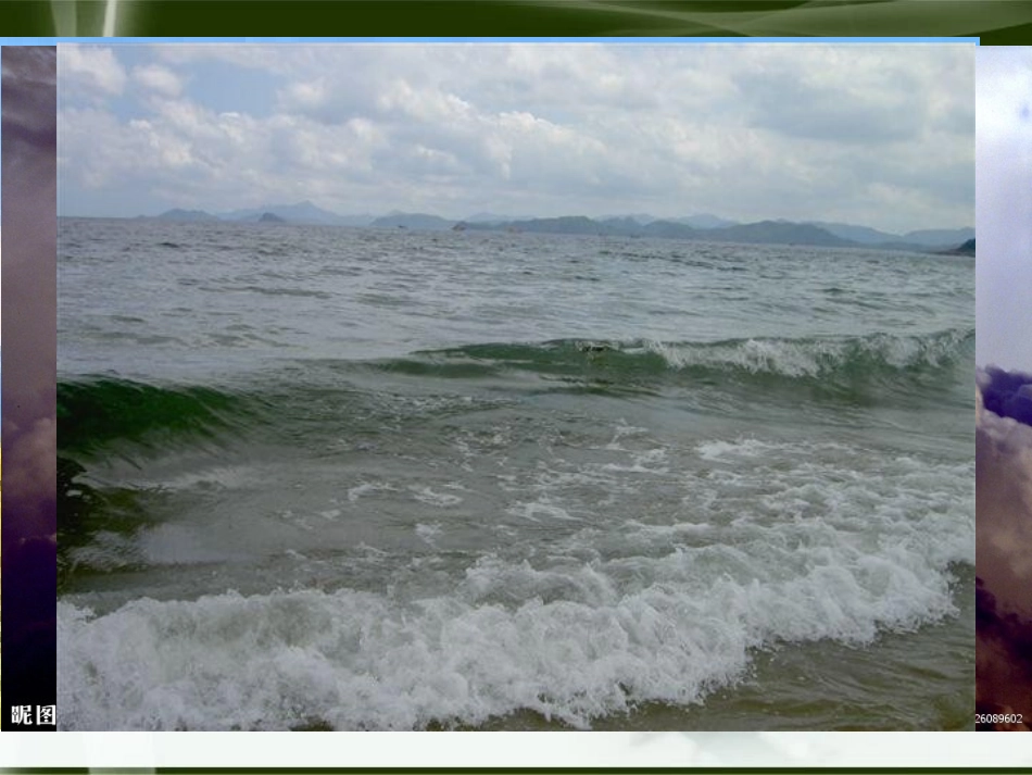 《动与静》刘名铭_第2页