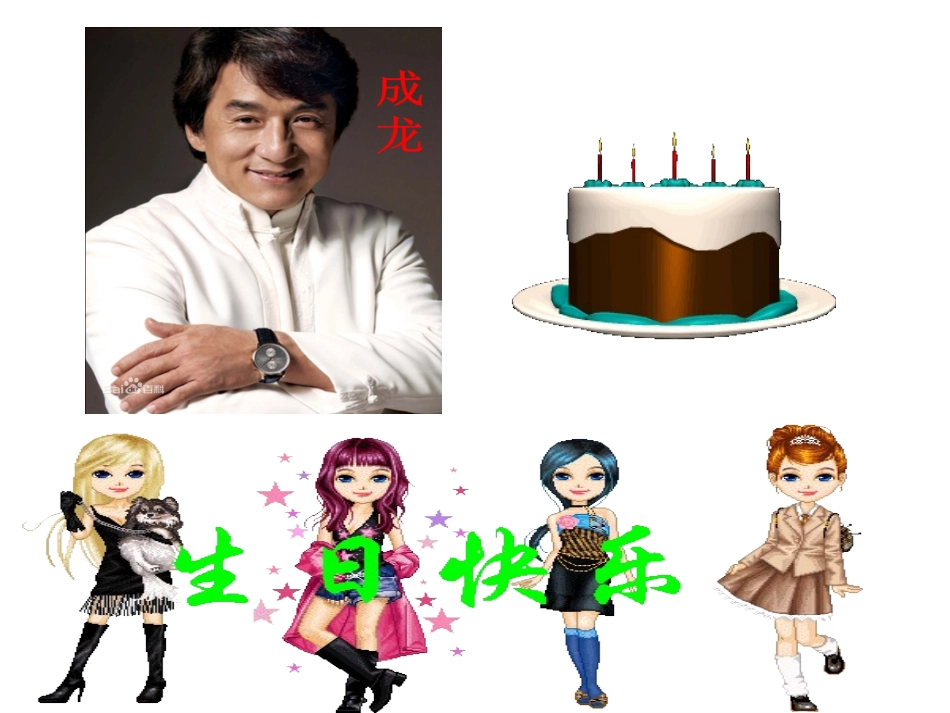 和平与发展：时代的主题_第2页