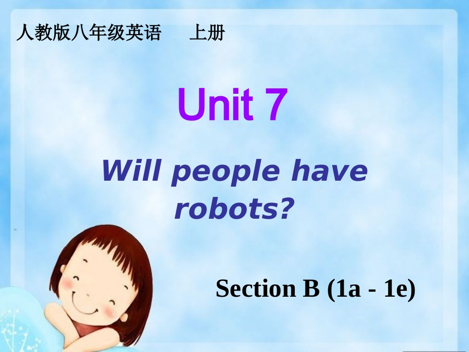 新目标八年级上册第七单元第3课时_第1页