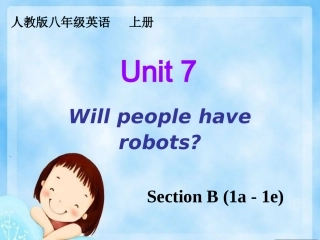 新目标八年级上册第七单元第3课时