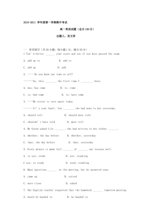 高一英语必修1期中考试题(2)