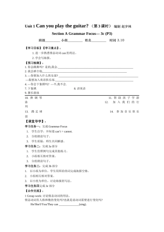 第3课时Unit1Myname