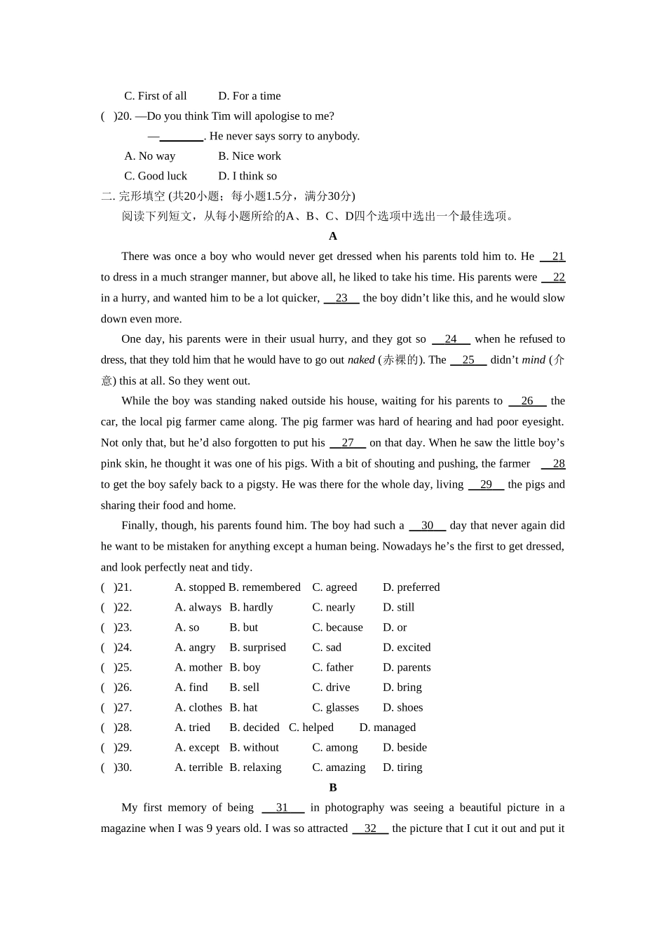 学年外研九年级上学期Module8试题_第3页