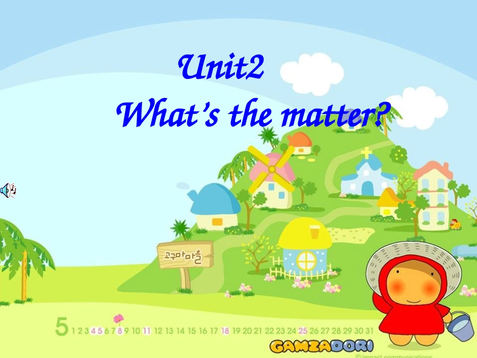 人教新目标版英语八年级上册Unit2What’sthematter课件_第1页