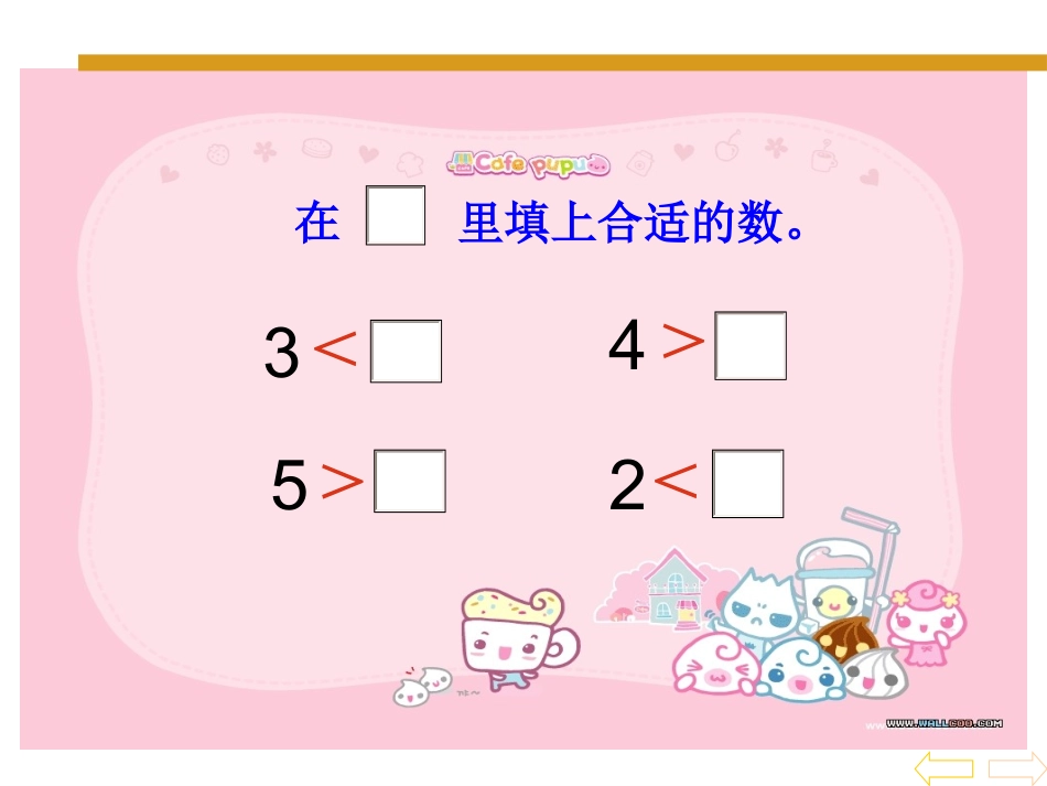 小学一年级数学6的认识_课件_2_第3页